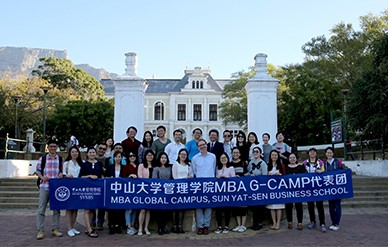 In 2017, the MBA G-CAMP was successfully carried out at the University of Cape Town in South Africa.